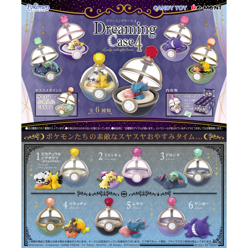 Pokemon Lovely Midnight Hours Dreaming Case Vol. 4 - Blind Box