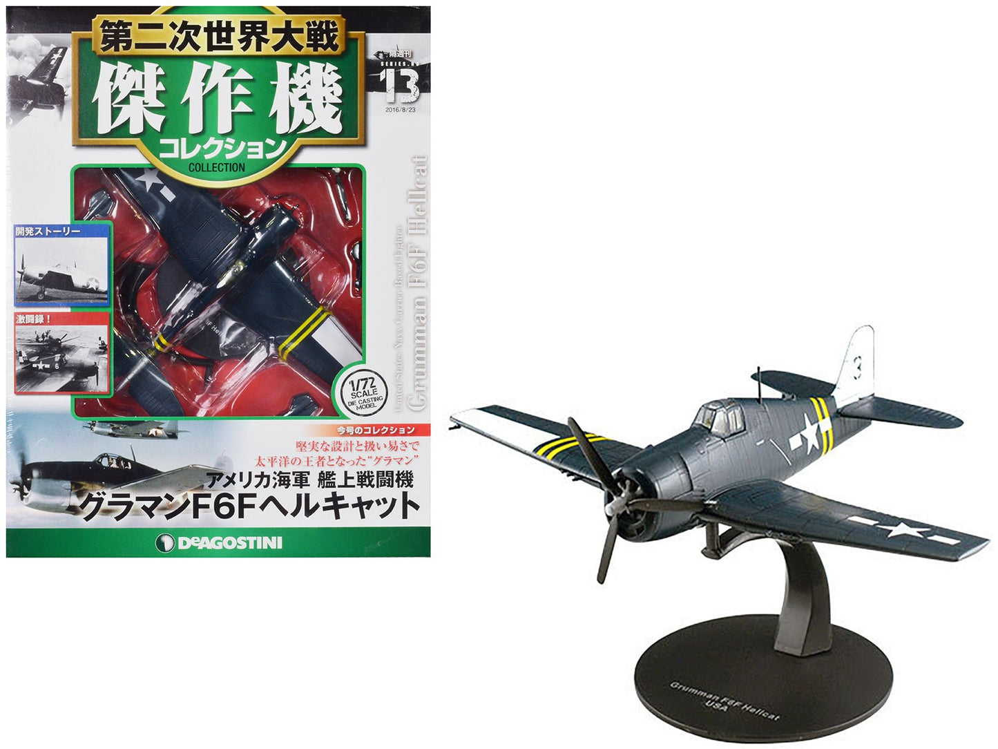 Grumman F6F Hellcat Fighter Aircraft "United States Navy" 1/72 Diecast Model by DeAgostini  free shipping USA