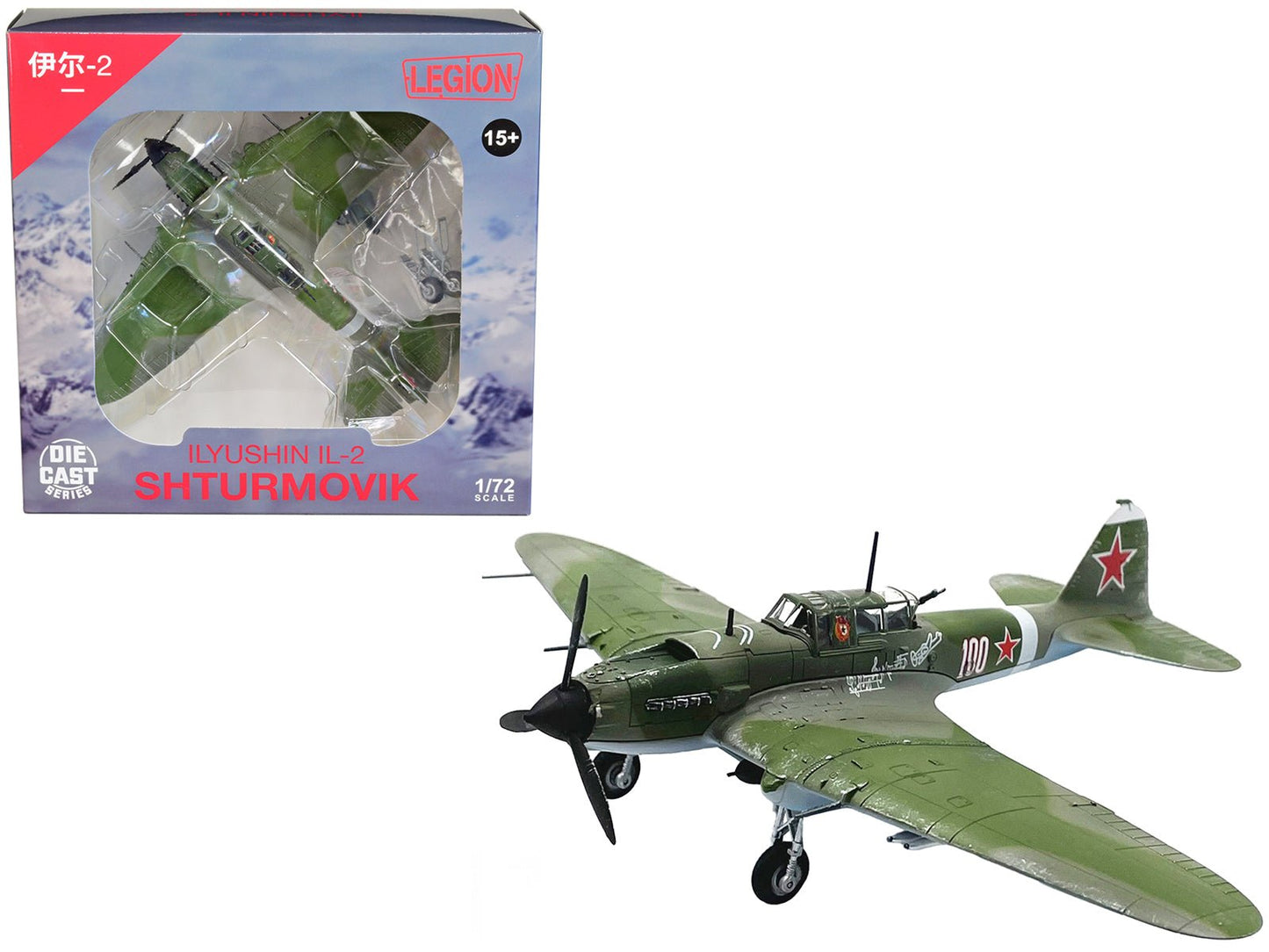 Ilyushin IL-2M3 Sturmovik Aircraft #100 Green Camouflage "Piloted by Vasily Emelyanenko" Soviet Air Force 1/72 Diecast Model Airplane by Legion  free shipping USA