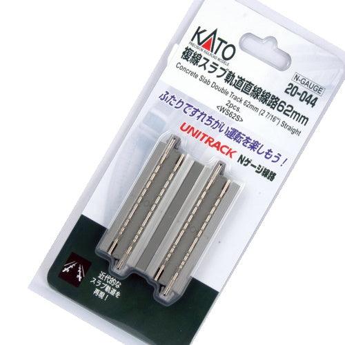 Kato 20-044 N 62mm (2 7/16") Concrete Slab Double Track Straight [2 pcs]