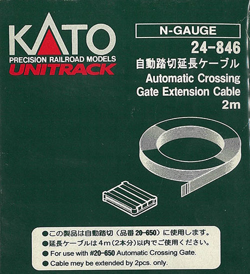 Kato 24846 N Automatic Crossing Gate Extension Cable W/Connector 2 m.