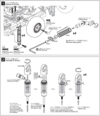 Kyosho MXW003R Aluminum Oil Shock Set (4pieces) Mini-Z