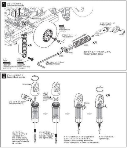 Kyosho MXW003R Aluminum Oil Shock Set (4pieces) Mini-Z