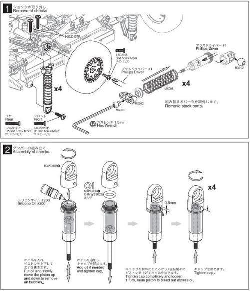 Kyosho MXW003R Aluminum Oil Shock Set (4pieces) Mini-Z