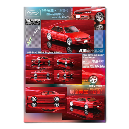 Mortal ER34 SKYLINE 25GT-t Red Ordinary 1:64