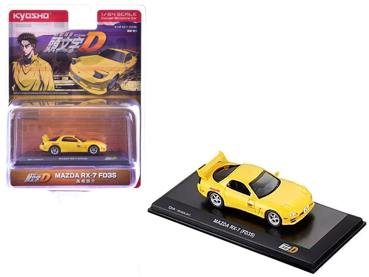 Mazda RX-7 (FD3S) RHD (Right Hand Drive) Yellow "Initial D" Manga 1/64 Diecast Model Car by Kyosho  free shipping USA