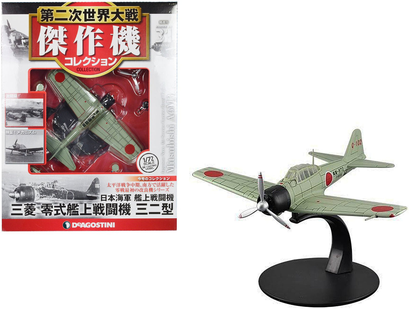 Mitsubishi A6M3 "Zero" Fighter Aircraft "Imperial Japanese Navy Air Service" 1/72 Diecast Model by DeAgostini  free shipping USA
