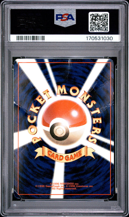 PSA 1 Farfetch'd-Glossy Corocoro Comics #83 · Promo Corocoro Comics (Japanese) · 1998