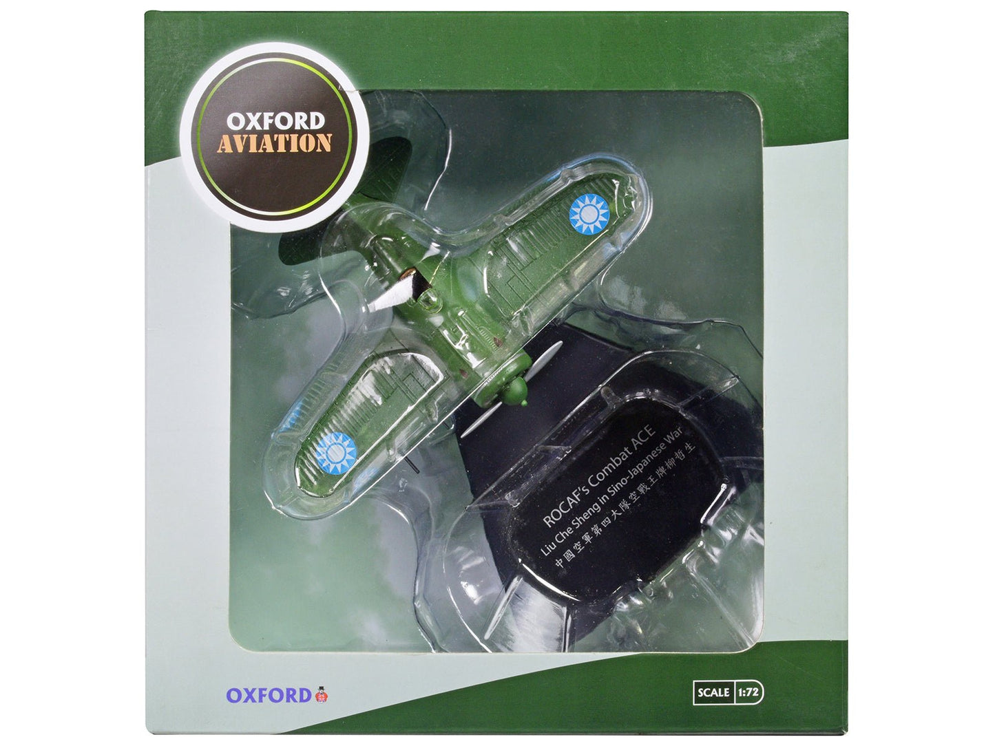 Polikarpov I-16 Fighter Aircraft "Combat Ace Liu Che Sheng Taiwan Sino-Japanese War" Republic of China Air Force "Oxford Aviation" Series 1/72 Diecast Model Airplane by Oxford Diecast  free shipping USA