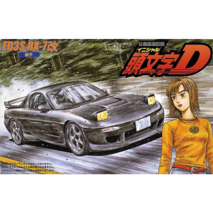 Initial D FD3S RX-7Kai Kyoko Ver. 1/24 Model Kit
