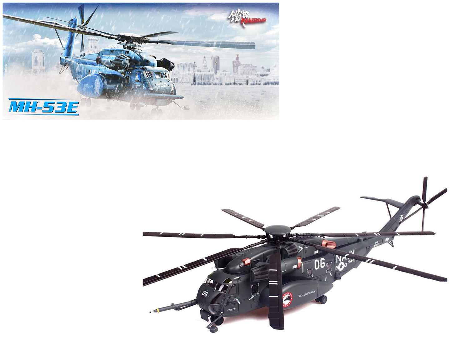 Sikorsky MH-53E Sea Dragon Helicopter "United States Navy Blackhawks Tail Number 06" Dark Gray 1/72 Diecast Model by Panzerkampf  free shipping USA