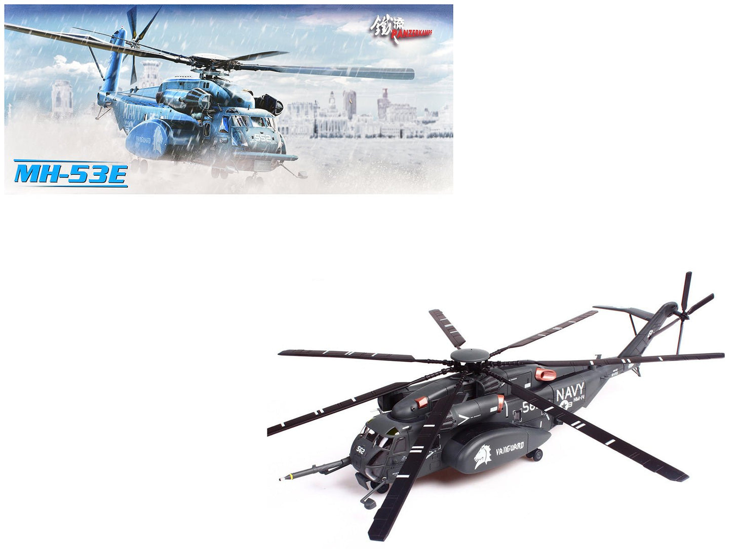 Sikorsky MH-53E Sea Dragon Helicopter "United States Navy Vanguard Tail Number 562" Dark Gray 1/72 Diecast Model by Panzerkampf  free shipping USA