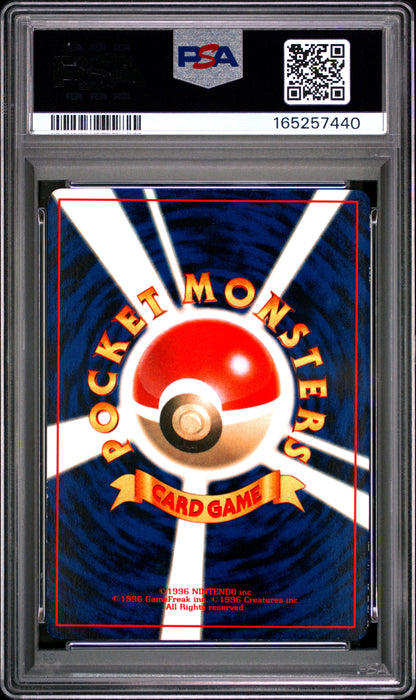 PSA 6 Mewtwo  ( Glossy Corocoro Comics) #150 · Corocoro Comics Promo (Japanese) · 1997