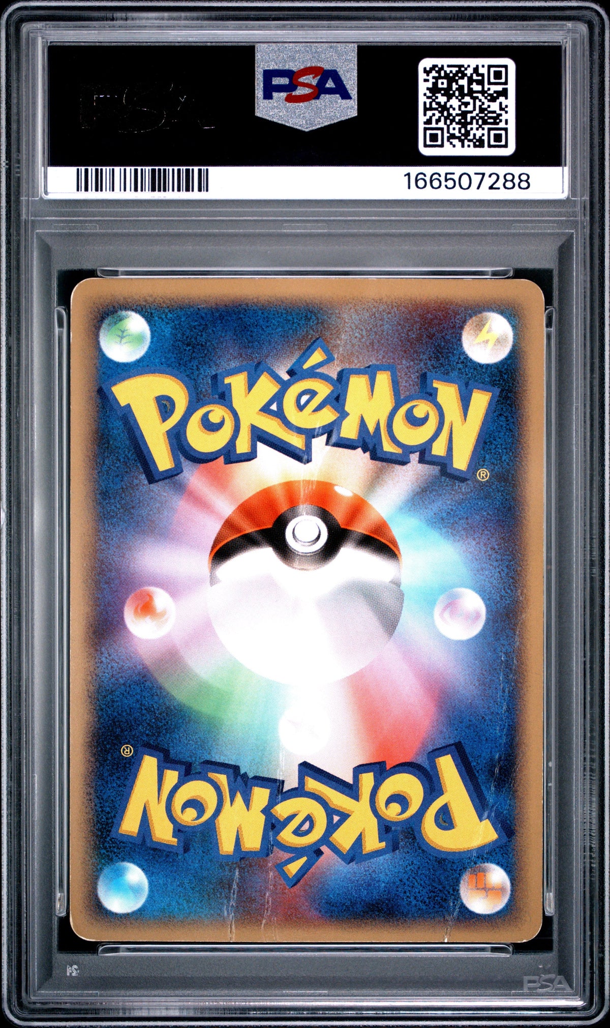 PSA 1 Pikachu (Holo Pokemon Quiz Rally Prize) #113 · Promo (Japanese) · 2008